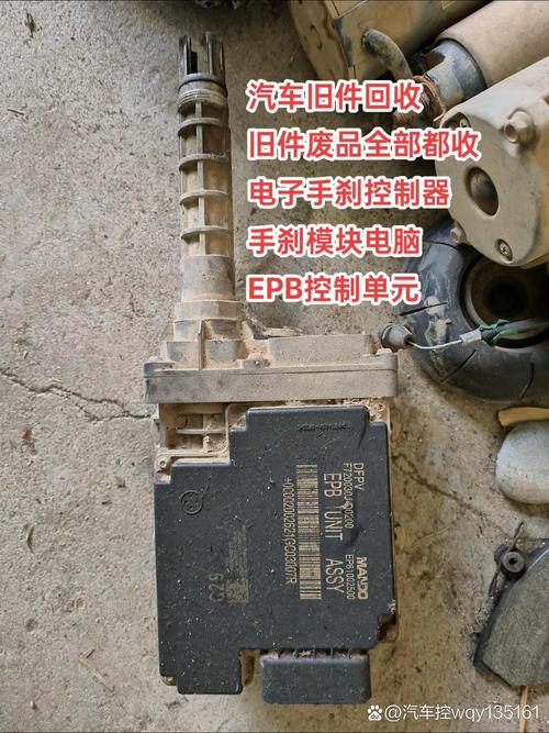 汽车保养与维修 汽修人视角下的电子配件保养全解析