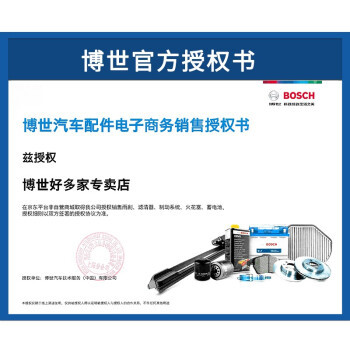 博世TR3000T50-2MH电热水器50L 3000W电子配件保养指南
